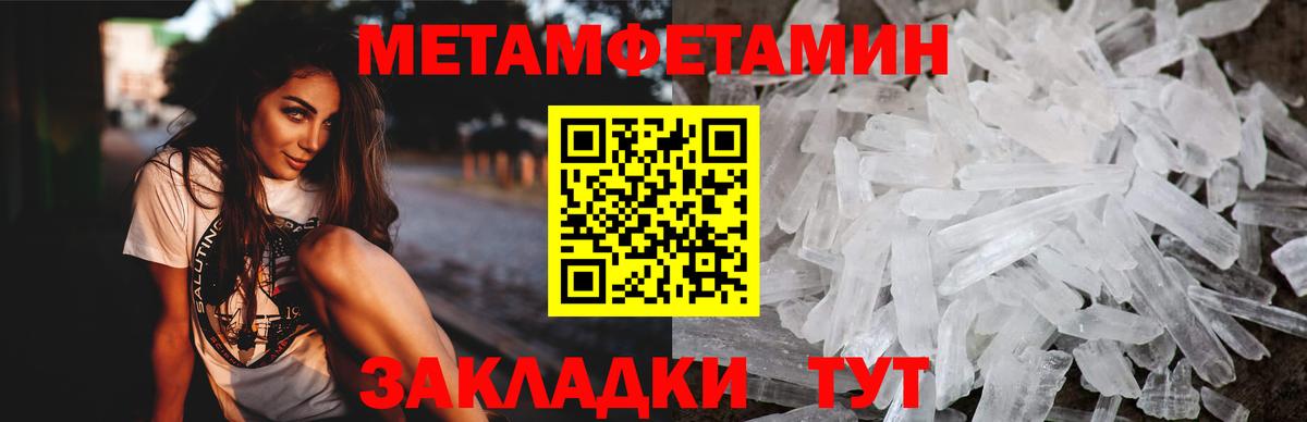 АМФ 98% Лангепас