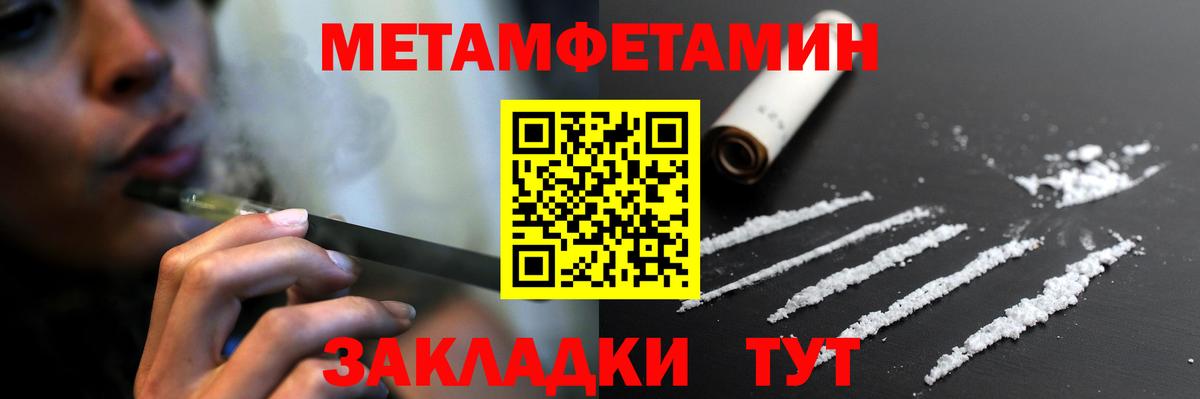 АМФЕТАМИН  OMG ТОР  Лангепас  Amphetamine Premium  Вход с VPN 