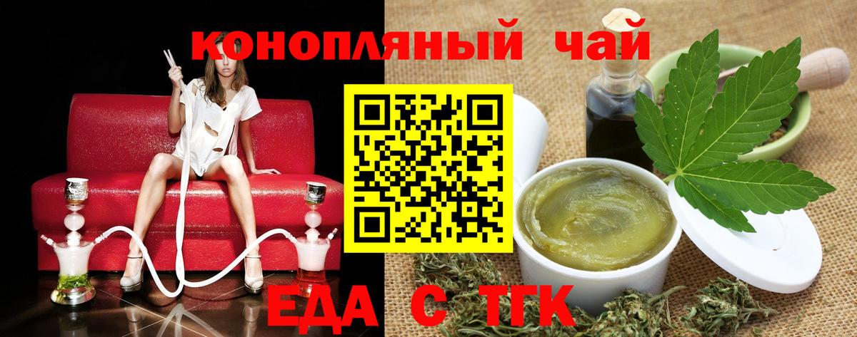 Лангепас  Canna-Cookies марихуана  Вход с VPN 