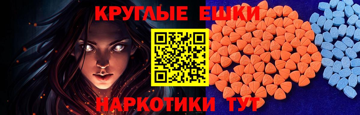ЭКСТАЗИ бентли Лангепас