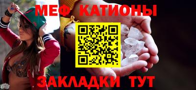ALPHA PVP Усть-Джегута