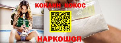ALPHA PVP Усть-Джегута