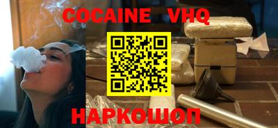 ALPHA-PVP Уссурийск