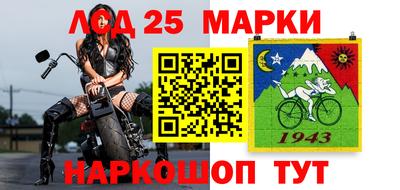 ALPHA PVP Усть-Джегута