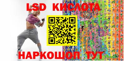 тгк Усть-Илимск