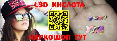 ALPHA-PVP Уссурийск