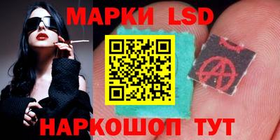ALPHA-PVP Уссурийск