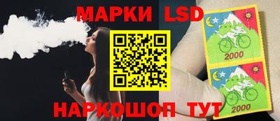 ALPHA-PVP Уссурийск