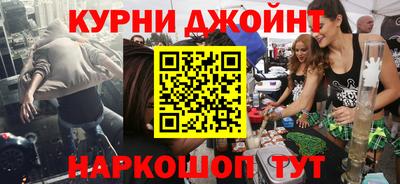 ALPHA-PVP Уссурийск