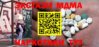 ALPHA-PVP Уссурийск