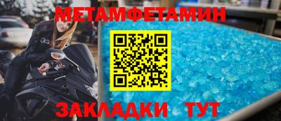 ALPHA-PVP Уссурийск