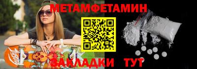 ALPHA-PVP Уссурийск