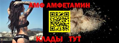 ALPHA PVP Усть-Джегута