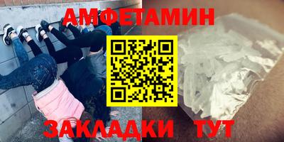 ALPHA-PVP Уссурийск