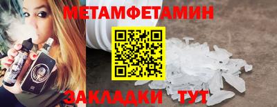 ALPHA-PVP Уссурийск