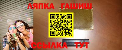 ALPHA-PVP Уссурийск