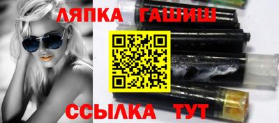 ALPHA-PVP Уссурийск