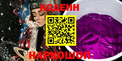 тгк Усть-Илимск