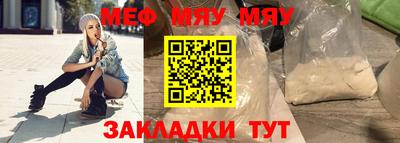 ALPHA PVP Усть-Джегута