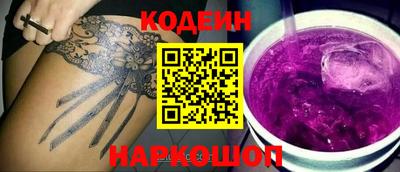 ALPHA-PVP Уссурийск