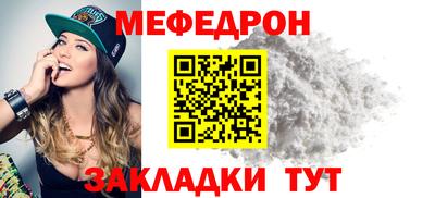 ALPHA PVP Усть-Джегута