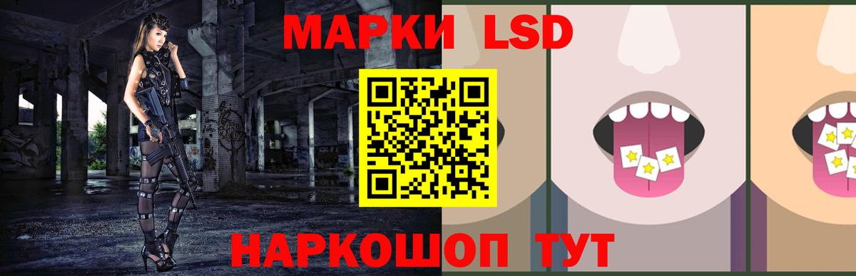Лсд 25 экстази ecstasy  Вход с VPN  LSD-25 экстази кислота  Лангепас 
