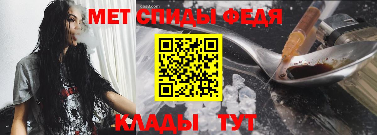 Первитин витя Лангепас