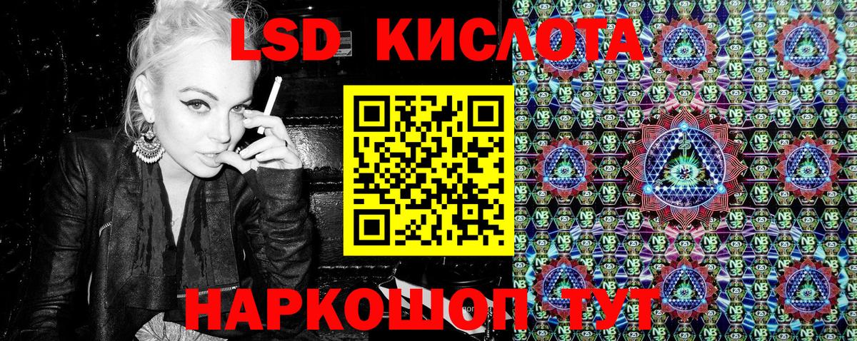 Марки N-bome  Марки NBOMe 1,5мг  Вход с VPN  Лангепас 