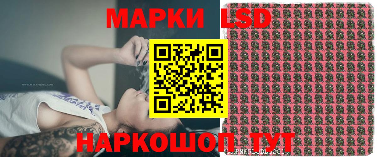 Марки NBOMe 1500мкг Лангепас