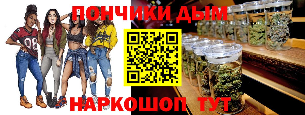 Марихуана Amnesia Лангепас