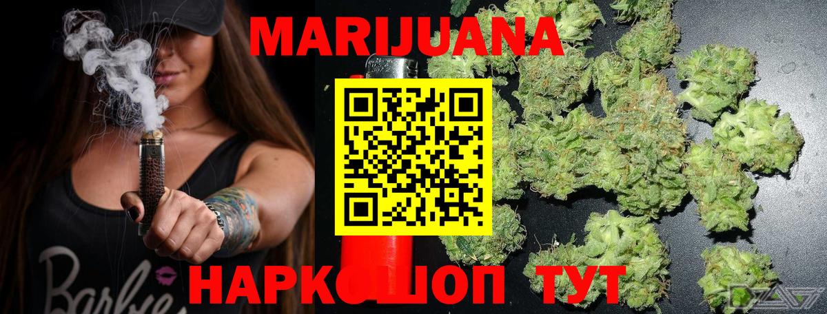 Лангепас  МАРИХУАНА OG Kush  Конопля Amnesia  Канабис VHQ  Вход с VPN 